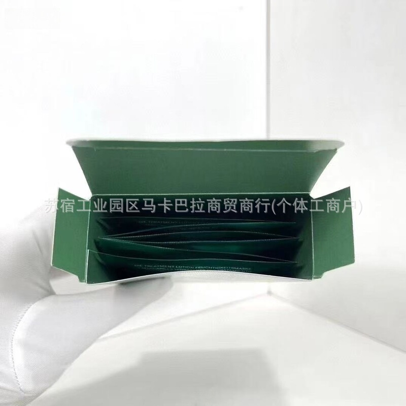 跨境外贸海谜家浓缩精粹修复肌底面膜海洋精华赋活精萃面膜6片装|undefined