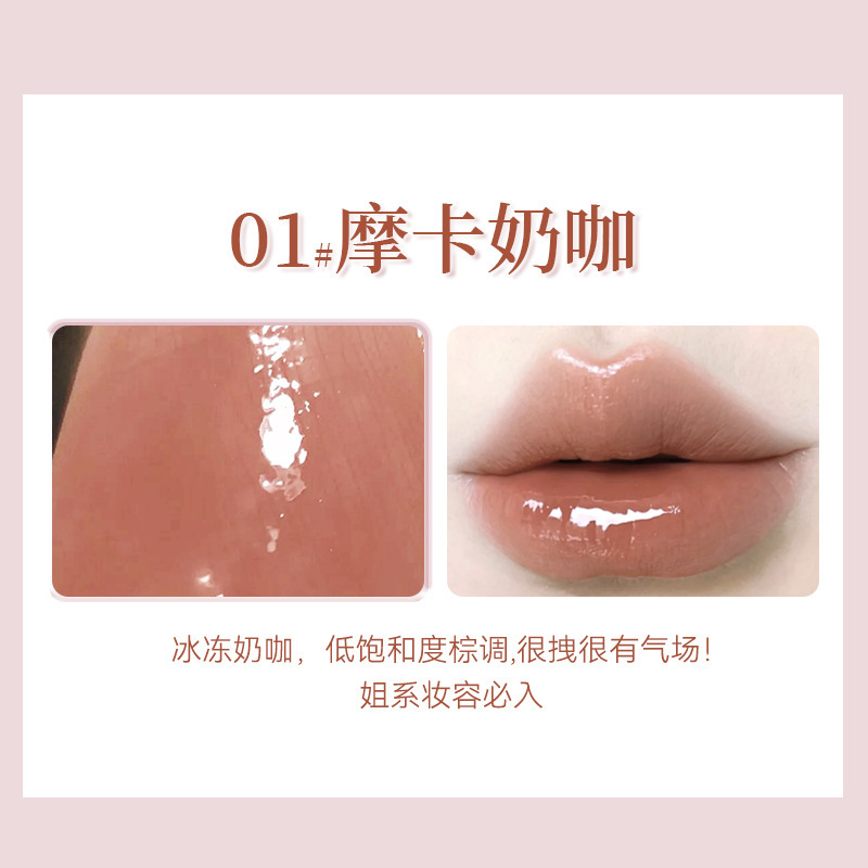 NOVO9048零感镜透水光唇釉冰透妆感持色双重锁妆成膜不易沾杯平价|undefined