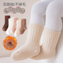 25秋冬新款加厚加绒柔软儿童袜麻花宝宝儿童保暖蓄热长筒袜