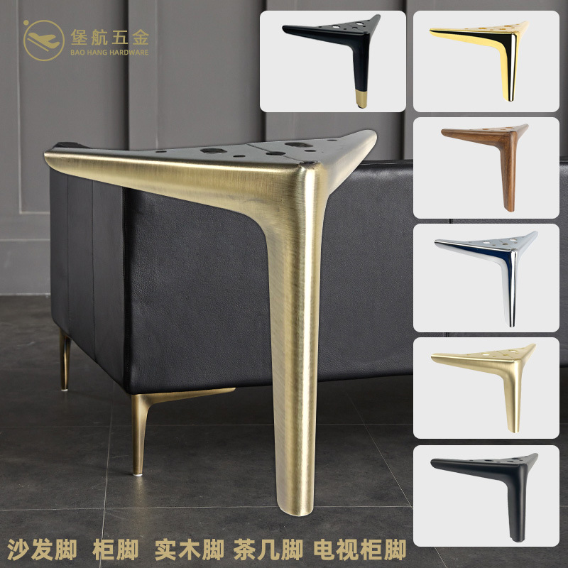 茶几脚电视柜脚沙发脚浴室柜金属家具脚床脚床头柜腿斗柜腿支撑脚