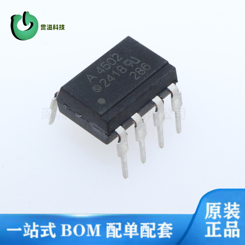 HCPL-4502-000E 晶体管光耦 全新原装 500E 560E 300E 丝印 A4502