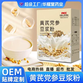 代用/养生茶;花果茶;参类滋补品