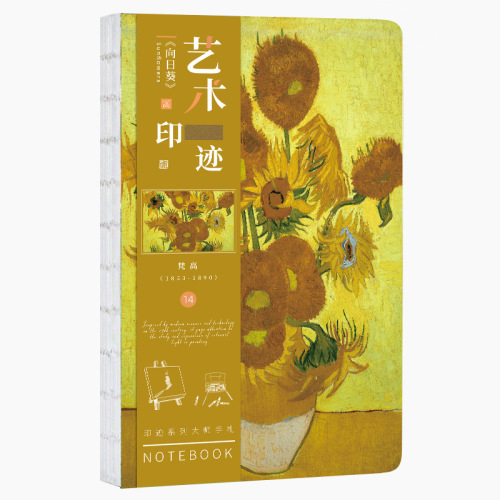 Art Imprint Van Gogh's Famous Painting Sunrise Impression Water Lily Dream Naked Ridge Pack Blank Inside Page Famous Painting Handbook