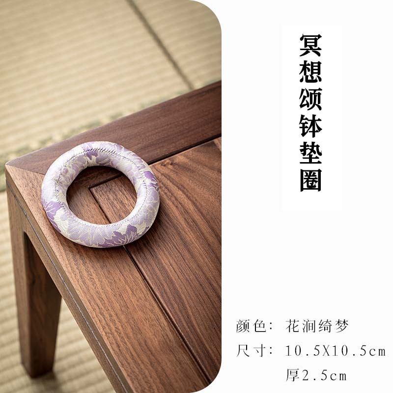 尼泊尔纯手工缝制佛音钵垫子颂钵垫铜罄垫棉布垫圈佛音碗配套垫子|undefined