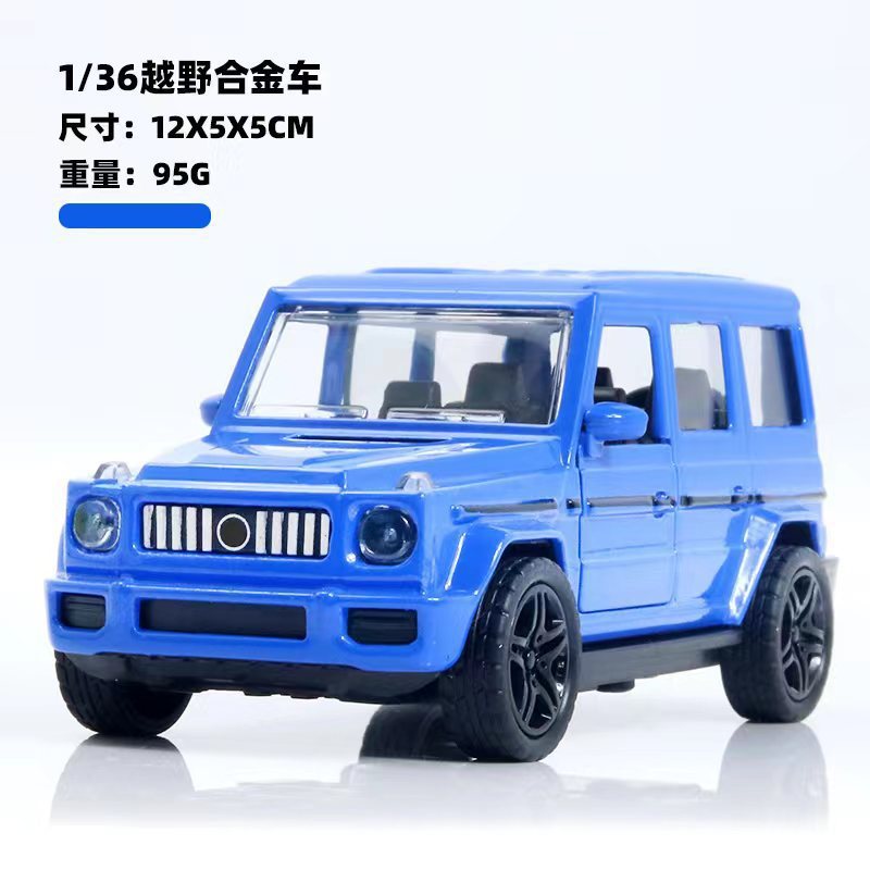 仿真合金玩具车模型超跑回力车合金车模儿童生日礼物蛋糕摆件批发|undefined