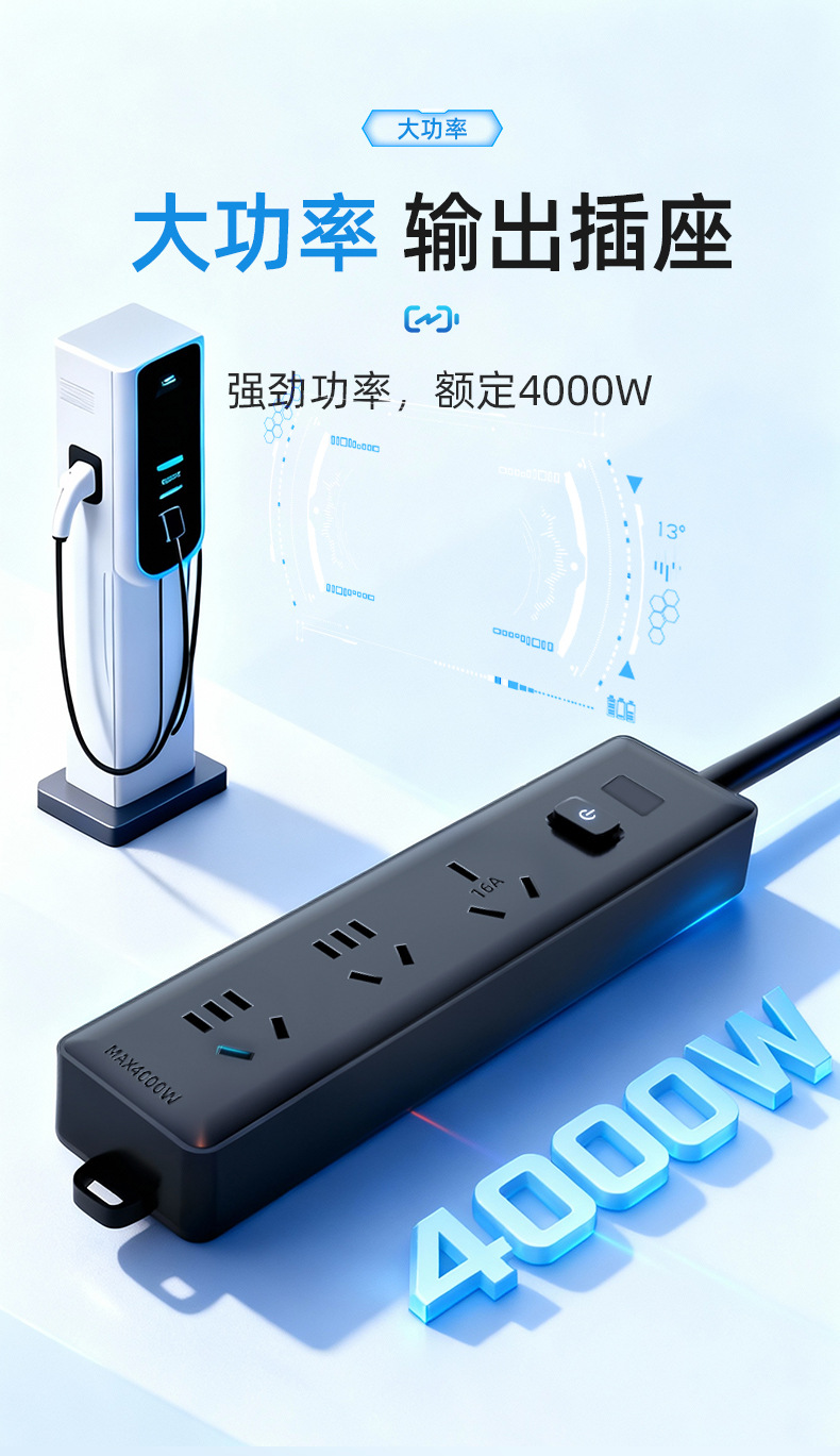 New Energy National Standard Gb Charging Station Power Extractor 220V Ac Charging Gun Power Adapter Electric Motorcycle Conversion Head