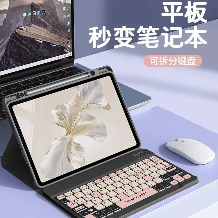 Honor, совместимая клавиатура для планшета, силиконовый защитный чехол, bluetooth, падение защита