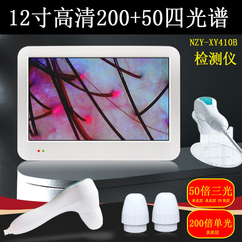 32.0inch x +50x 트리플 라이트 HD 감지기