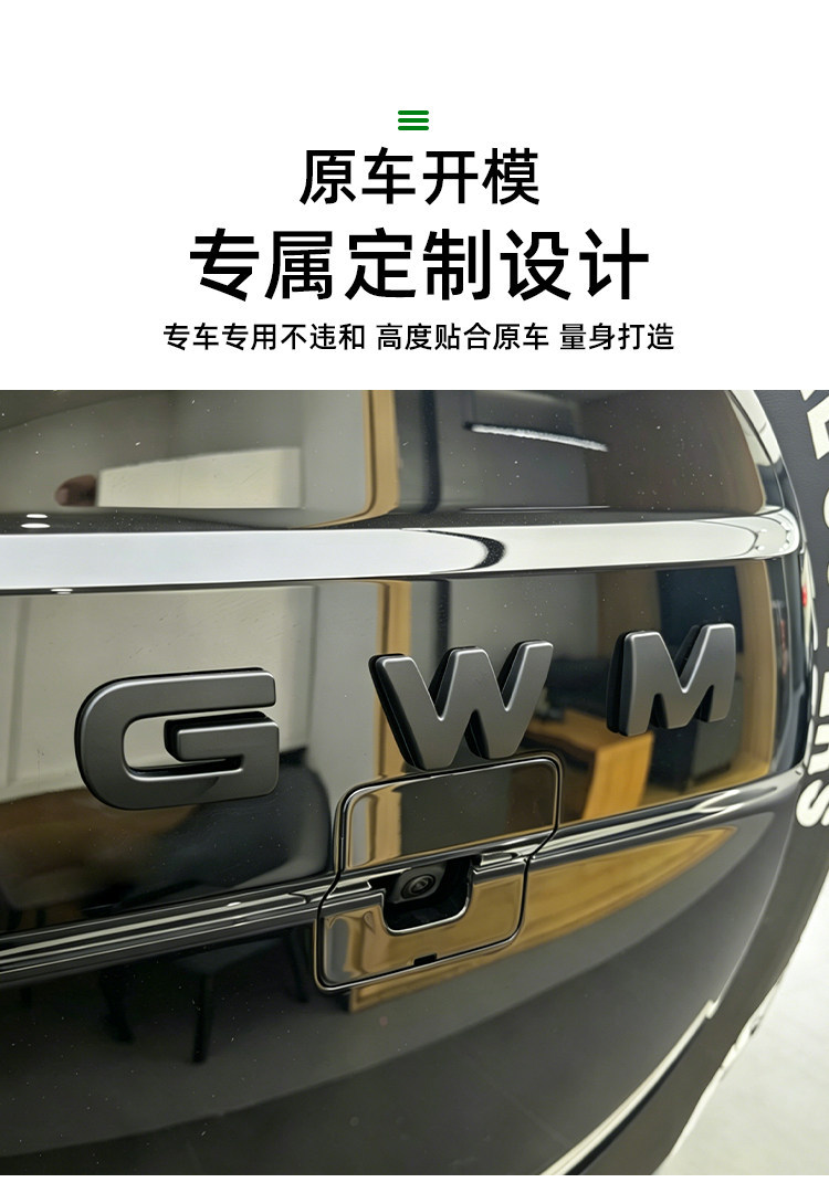 26 Models of Haval Raptor Plus Car Logos, Blackened Rear Logos, Rear Car Logos Made of Abs Material, Personalized Car Logos, Scratch-Resistant and Wear-Resistant Stickers