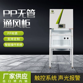 实验室专用;超净工作台;鼓风机