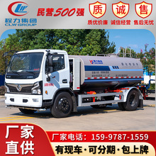 东风大福瑞卡F7混动洒水车 园林绿化喷洒车 油电混合洒水车冲路车