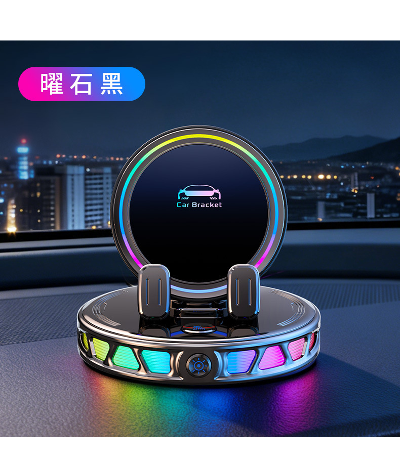 Rgb Ambient Light Car Phone Holder 2026 New Model Wireless Charging Center Console Navigation Car Phone Holder