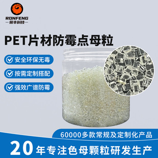 PET����Ƭ�������c�w�����yƷƿ���rƬ�ĵ��F��petƬ�ķ�ù�cĸ��