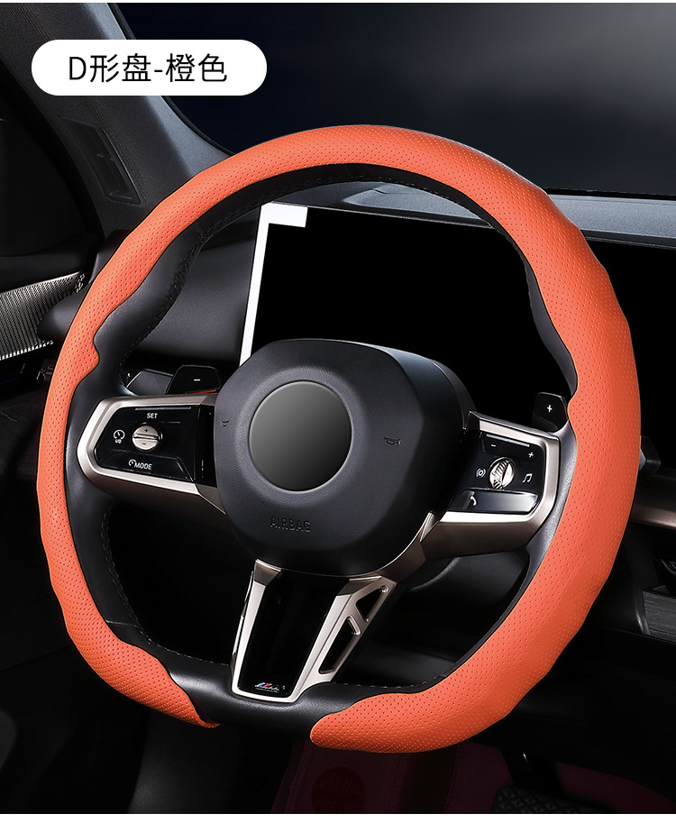 Car Steering Wheel Cover for All Seasons, Nappa Nappa Leather Car Steering Wheel Cover, Sports Anti-Slip Handle Cover, New Model