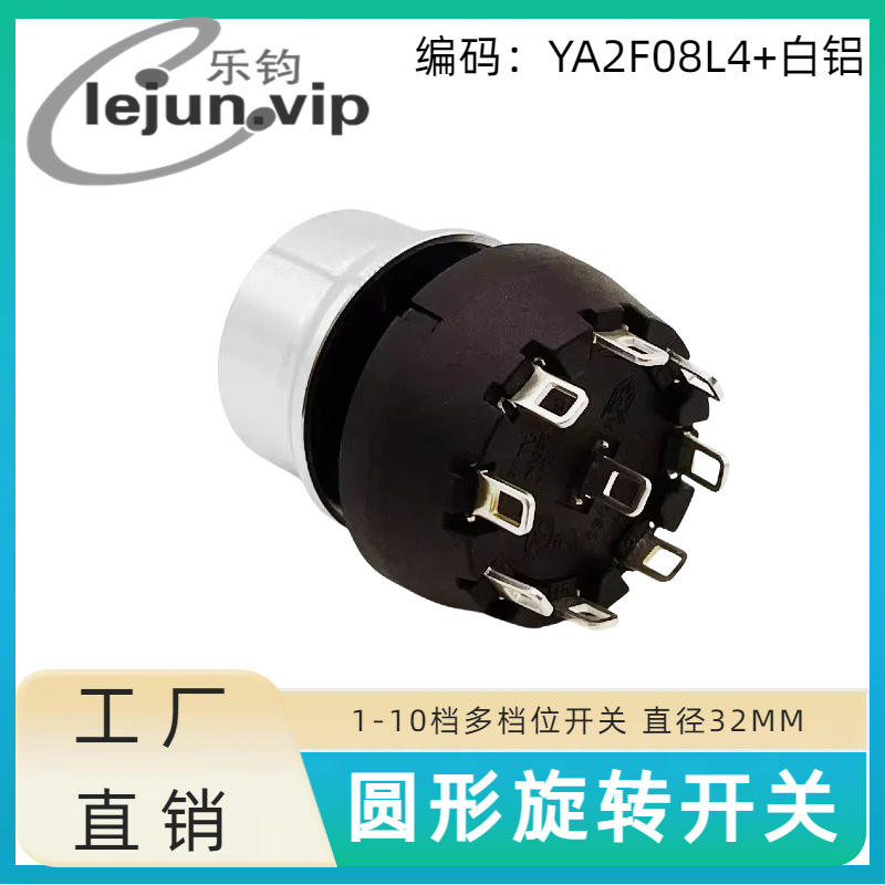 �־�LEJUN�Ƽ��൵λ����45�ȵ�������ת���� YA2F08L4�����