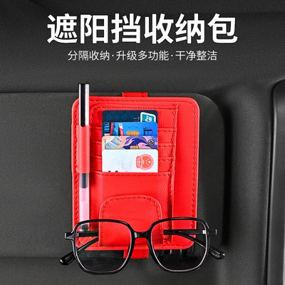 Car Glasses Clip/Bill Clip – Bag