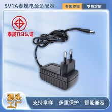 ���a���S5V1A̩ҎTISI�J�C�����5W���z̽�y�x���^�Դ�m����