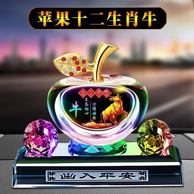 Car Perfume Ornaments, New Car Decorations, Crystal Creative Cute Decorative Items, Safe Apple Aroma Diffuser
