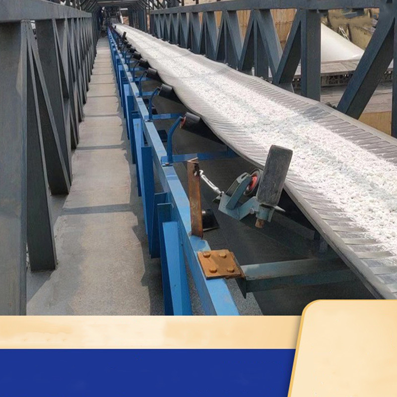 裙边档板爬坡皮带输送机设备小型皮带上料带PVC物流送料机输送带