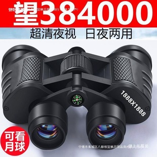 [German Military] Telescope Binoculars High-Power Ultra-Clear Night Vision Adult Outdoor Professional Bee-Finding Other
