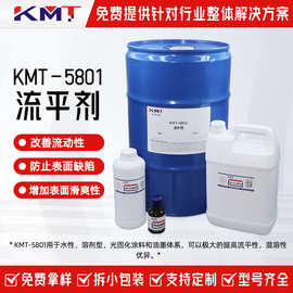 油墨水性涂料流平剂抗灰尘强溶剂型木器聚氨酯流平剂耐高温重涂