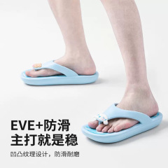 MINISO/MINISO Sanrio women's flip-flops cute indoor home non-slip slippers