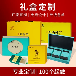 高档茶叶包装礼盒定制商务送礼礼盒空盒子普洱茶双饼礼盒包装空盒