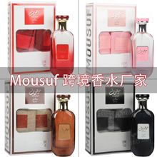 跨境外贸香水LQY8892中东持久留香100ml布袋装阿拉伯香水厂家批发