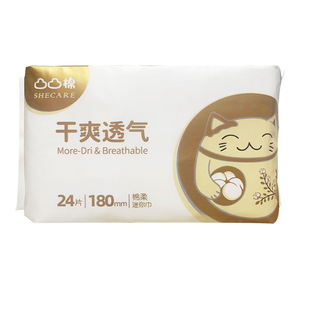 ͹͹���l�������l��ˬ͸��240/280/320/360/430��ҹ������͸��