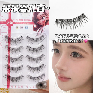 Luodou young baby straight drooping whole piece of artificial false eyelashes mom cartoon natural transparent eyelashes female