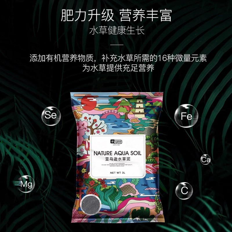 Аквариумные растения, одноразовый декор для аквариума, Amazon