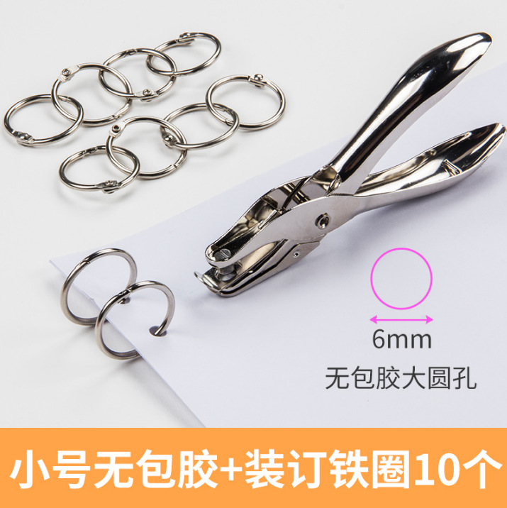 Punzonadora astronómica al por mayor pequeña perforadora de archivos de un solo orificio de metal