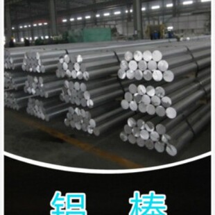 �����X��S��6061-T6�X���Cе�O�������Դ�^�S�ҬF؛���������X