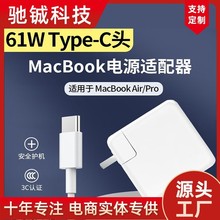 �m���O��MacbookAirPro45/60/85WTL30/87W96W61WC��Macbook�m����