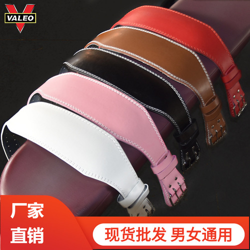 Fitness belt cowhide men's and women's VALEO squat deadlift weightlifting waist support sports belt protective gear wholesale
