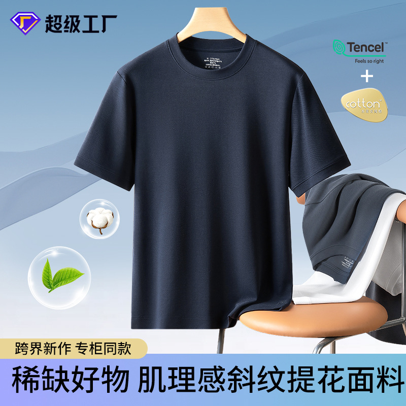 [Capa de aire jacquard] textura de los hombres de alta gama primavera y verano nuevo cuello redondo camiseta de manga corta top pesado antiarrugas