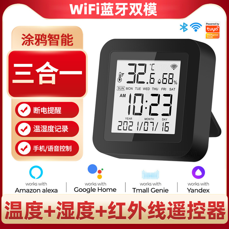 Tuya Smart Wifi Infrared Universal Remote Control Temperature and Humidity Sensor Detector Indoor Home App Control Tuya Smart Wifi Infrared Universal Remote Control Temperature and Humidity Sensor Detector Indoor Home App Control