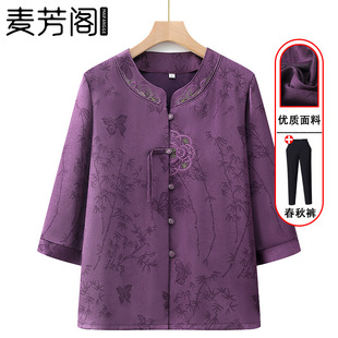 Middle-Aged and Elderly Summer Three-Quarter Sleeve Shirts for Women and Grandmothers, New Chinese Cardigans for Mothers, Suits for Old Ladies