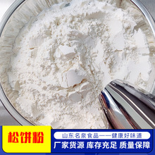 华夫松饼粉1000g/袋蛋糕预拌粉华夫粉饼鸡蛋仔烘焙用小麦面粉