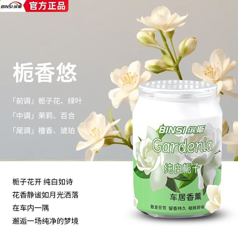 첫 주문丨활동: [가드니아] 초보자 테스트/향기 199일