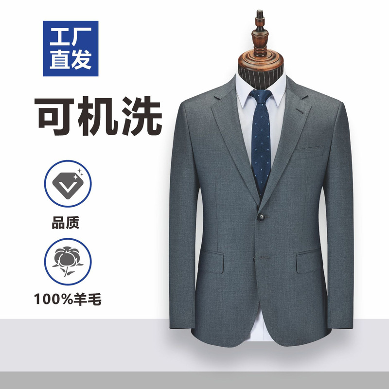 Machine Washable Semi-Linen Suit Suit Men's High-End Formal Wear 100% Wool Suit Accessible Luxury Jacket Pure Wool