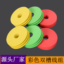 钓鱼双层线轴泡沫双圈鱼线轴加硬彩色双槽主线圈大线轴现货跨境