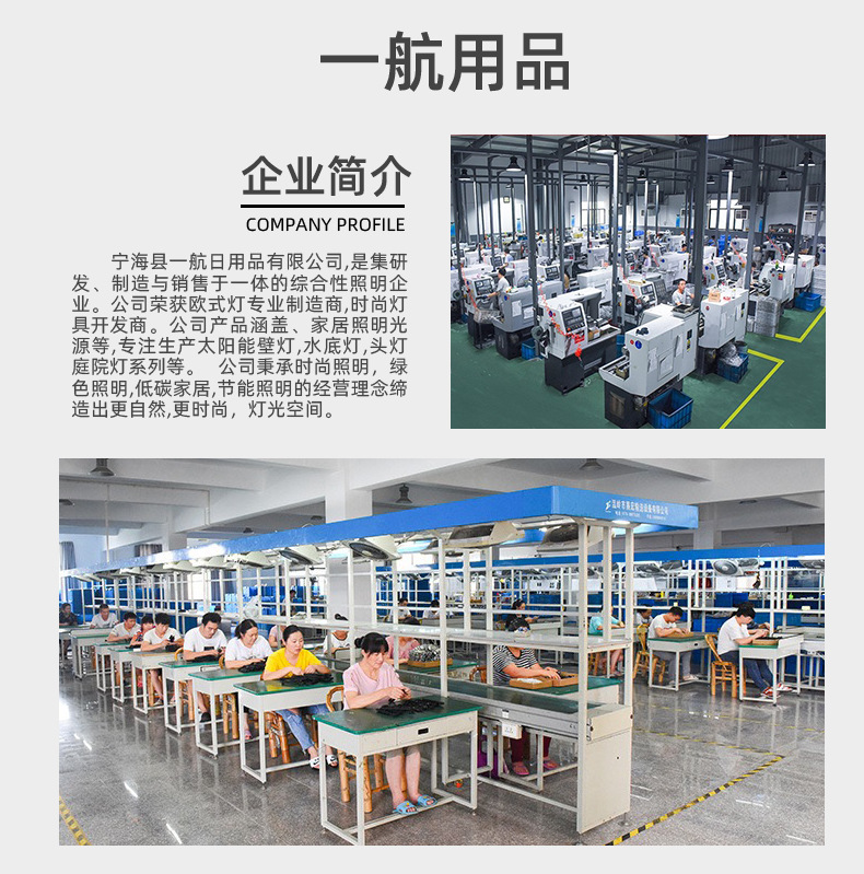 新详情页-第四版_15