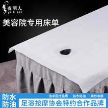 tԺһԴԡĦˮ͸ⴲ|SPAÉ|C&