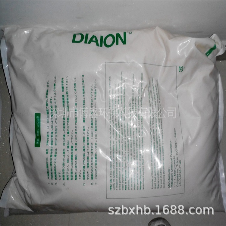 广东大量现货供应三菱铝型材精制氧化阴离子交换树脂SA10AX耐酸
