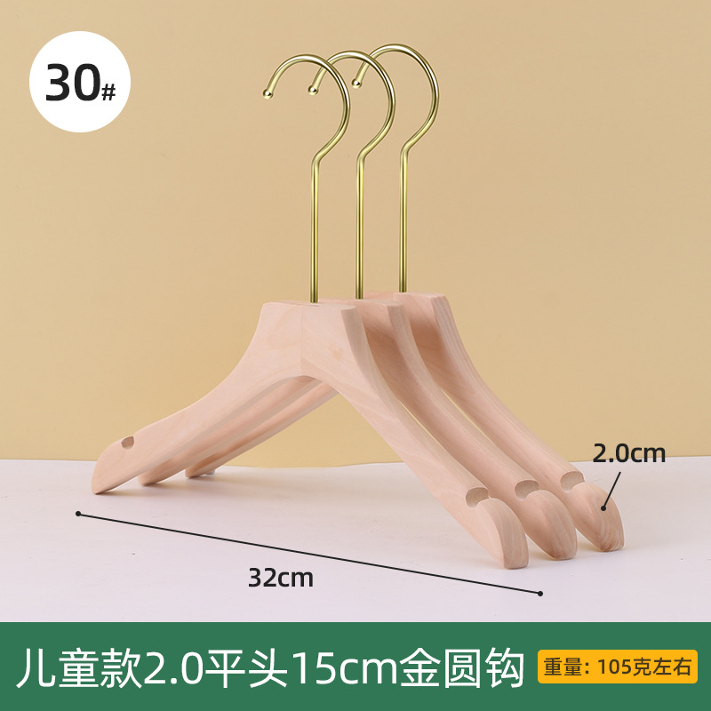 30 # 어린이 2.0 플랫 헤드 15cm 골드 라운드 후크