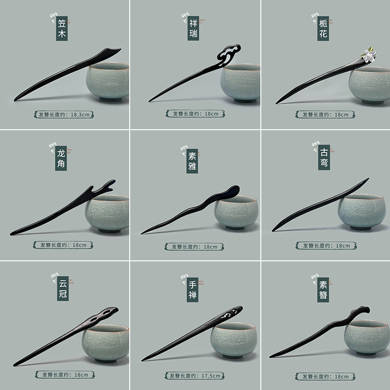 Horquilla de ébano de otoño e invierno, horquilla de madera de estilo antiguo, paleta Hanfu moderna simple de sándalo hecha a mano, horquilla de alto nivel femenino