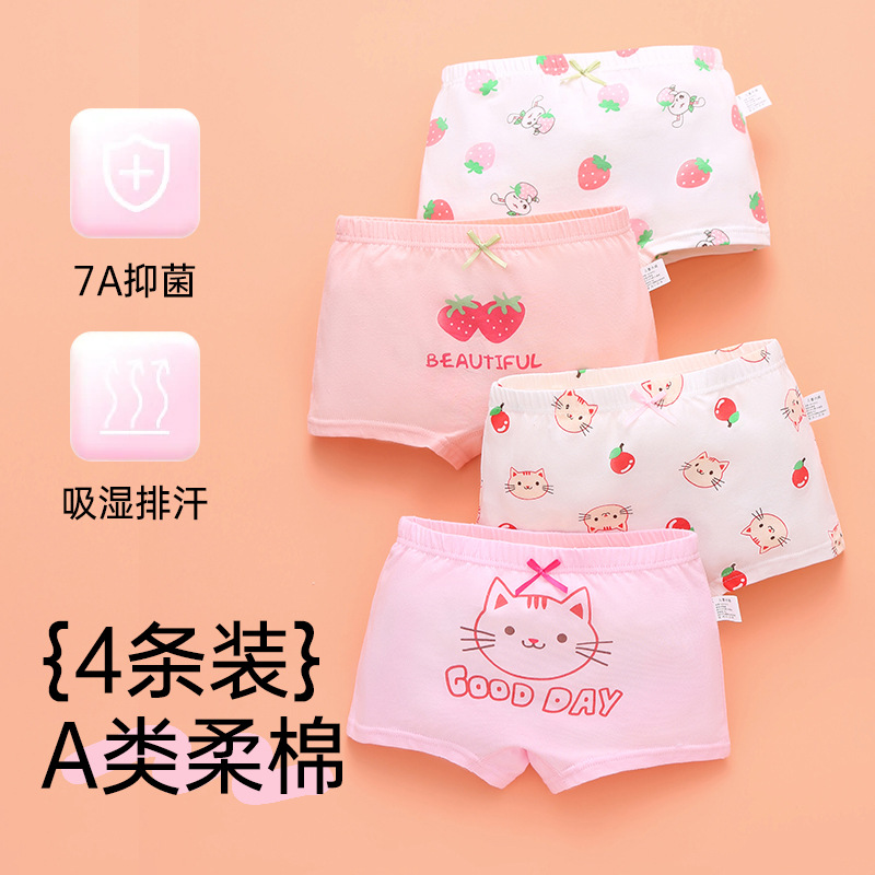 Children's Underwear for Girls, Class a Cotton Baby Shorts, Boxer Briefs for Girls Aged 6-12, Small and Medium-Sized Children's Boxer Briefs That Do Not Pinch the Buttocks