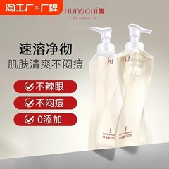 红之不纠结多效净澈卸妆油敏感肌适用温和深层清洁净卸眼唇妆防晒
