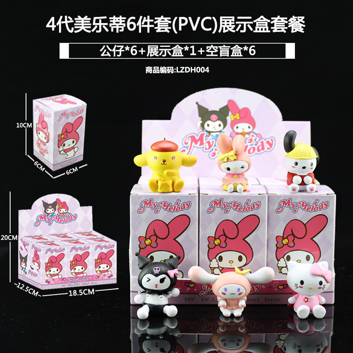 Sanliogou caja ciega Kulomi adivinación Meile Tipacha dibujos animados lindos modelos adornos de moda juegan lotes